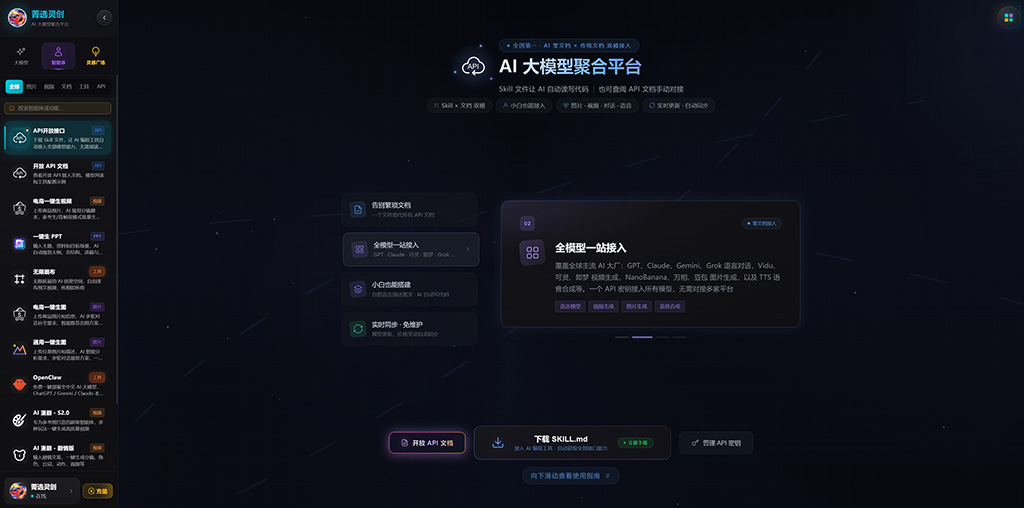 菁选灵创动漫渲染计划